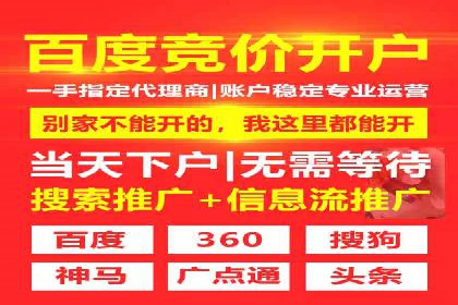 sem推广竞价托管的成功故事：从零到一的突破